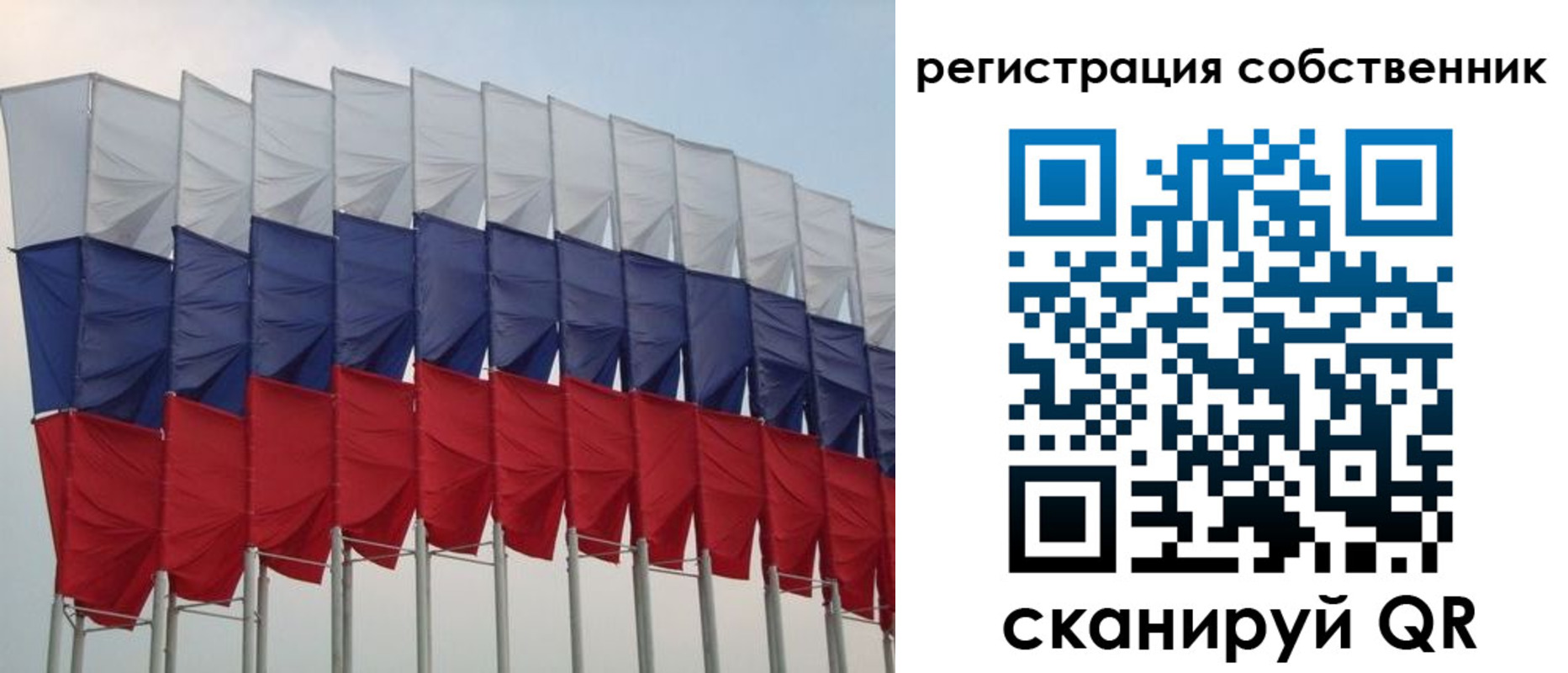 пропишу в квартире в Заречном