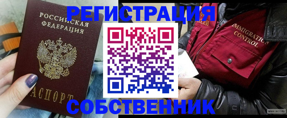 регистрация для дет. сада в Заречном